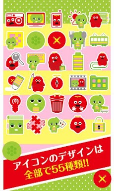 Homeアイコンパック ガチャピン ムック Androidアプリ Applion