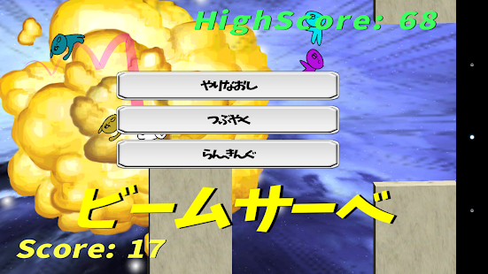Lastest Flappyおじさん APK for Android