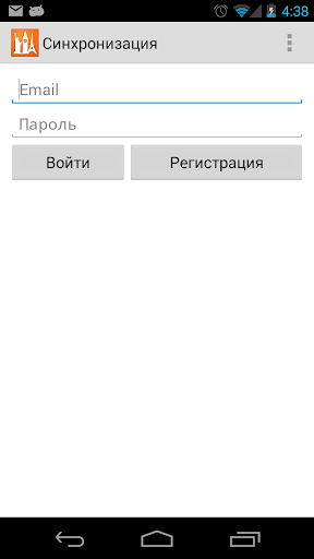 【免費教育App】Я учу немецкие слова-APP點子