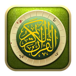 القرآن الكريم - خالد القحطاني 1.0.1