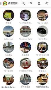 蒲 Po Screenshots 0