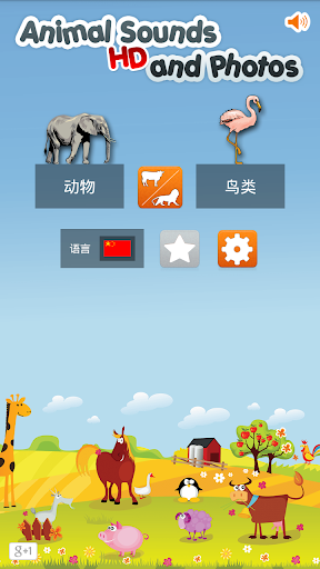 雄圖霸業| AppBrain Android Market