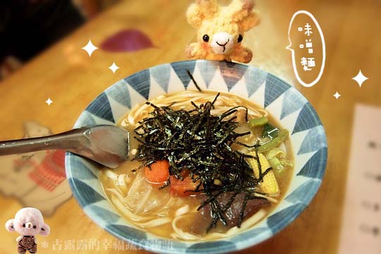 【食】台北．新素小棧～圓山捷運．花博爭艷館旁的秘密小店