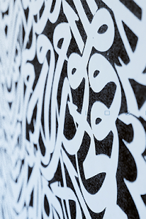 Download Arabic Calligraphy Wallpapers APK
