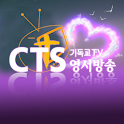 CTS 영서방송 logo