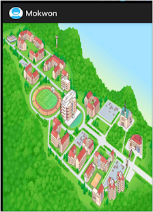 목원대학교를 한눈에 Screenshots 0