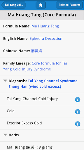 免費下載醫療APP|TCM Formula Families Guide app開箱文|APP開箱王