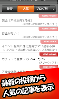 ケリ姫スイーツ 攻略ブログ まとめ読み けりひめすいーつ Androidアプリ Applion