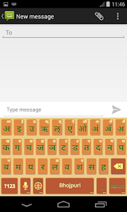 How to get ArcKeyboard Bhojpuri patch Varies with device apk for laptop