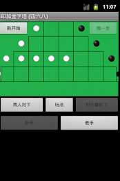 印加金字塔 - 四六八 poster 1