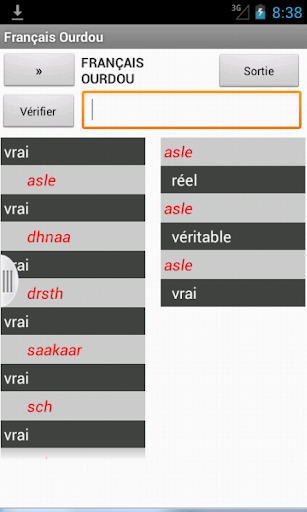 French Urdu Dictionary