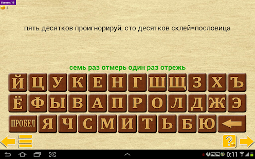 Кубрая Screenshots 2