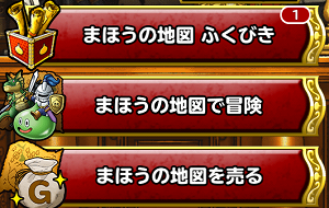25 ++ ドラクエ モンスターズ ガチャ 316572-ドラクエ モンスターズ ガチャ