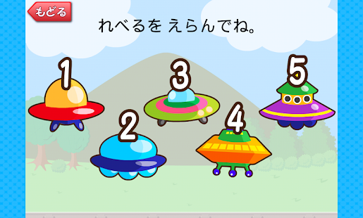 Lastest 何人いる？-たのしい知育アプリ【ファンくる】 APK for Android