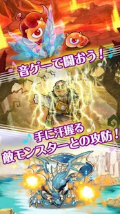 喵星物語 Screenshots 10