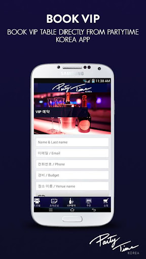 【免費娛樂App】PartyTime Korea - Android App-APP點子