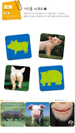 한솔킨더 poster 5