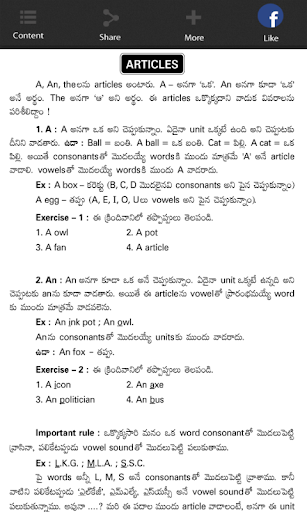 Telugu - English Grammar Full