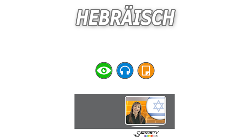 免費下載教育APP|Hebräisch - auf Video! app開箱文|APP開箱王