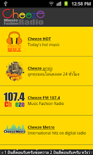 Cheeze Radio Screenshots 0