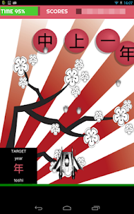 LEARN JAPANESE with JBUBBLES Screenshots 6