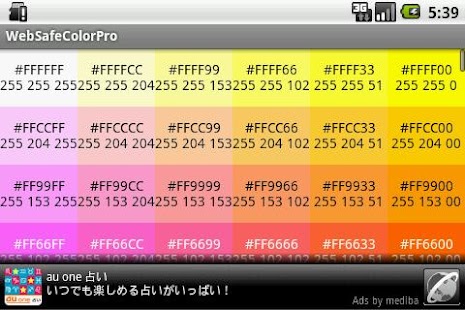 WebSafeColorPro Screenshots 2