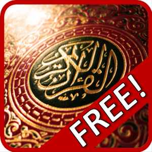 Islam Ramadan Images.apk 1.1
