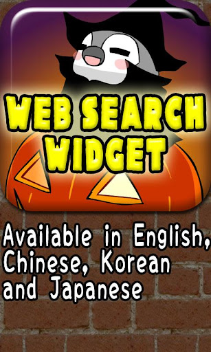 Web search widget Halloween 01