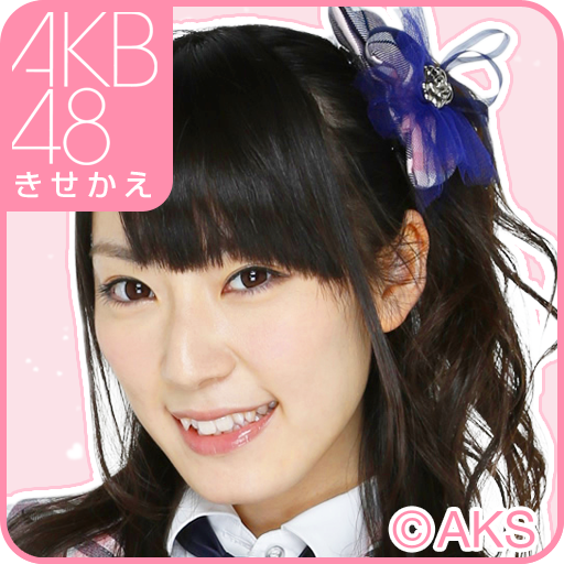 AKB48きせかえ(公式)松井咲子-BD2013- LOGO-APP點子