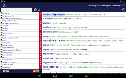 Lastest Ernst Engineering EN-ES APK for Android