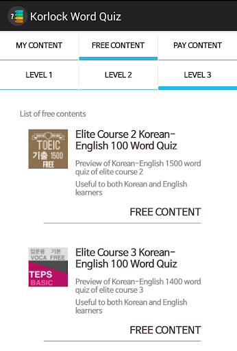 【免費教育App】Learning Korean Words! KorLock-APP點子