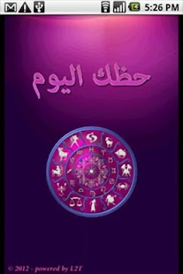 How to mod حظك اليوم 1.0 apk for laptop