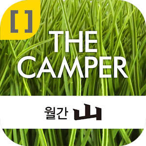 THE CAMPER 1.0.0