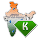 India Pincode