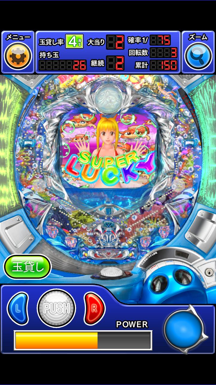 CRデラックス海物語 Screen 2