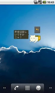 How to download Begging cat 1.3.1 mod apk for laptop