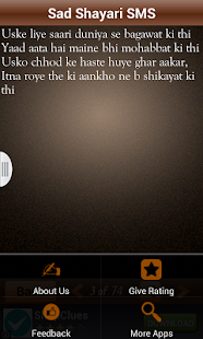 download Sad Shayari SMS And Images free