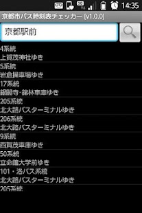 How to mod 京都市バス時刻表チェッカー 1.0.7 mod apk for laptop