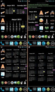 Screenshot Year calendar v2.23