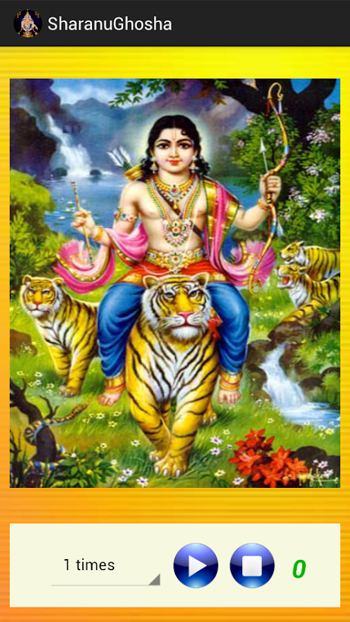 Ayyappa Saranam Vili Malayalam Mp3 Free Download
