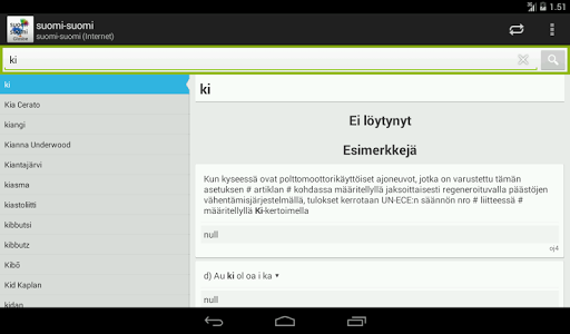 免費下載教育APP|Finnish-Finnish Dictionary app開箱文|APP開箱王