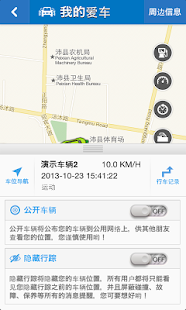 中进通 Screenshots 1