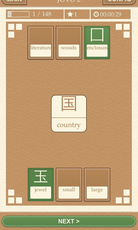 Scribe Origins Screen 3