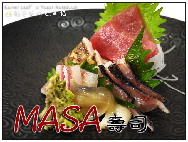 MASA 壽司 -- 吃飽也吃巧