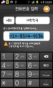 Free 운세보는 행운콜 대리운전 APK