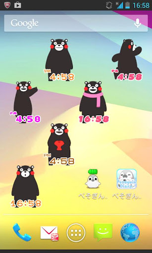 免費下載個人化APP|Kumamon LWP & Clock Widget app開箱文|APP開箱王