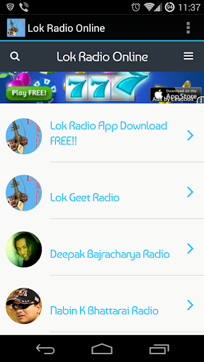 Lok Radio Online