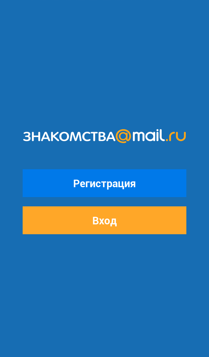 Android application Mail.Ru Dating screenshort