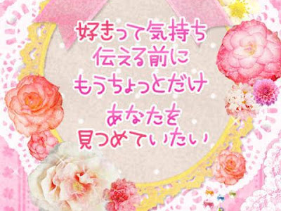 コレクション ポエム 壁紙 189904-ポエム 壁紙