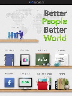 How to mod 인간개발연구원 1.0.0 unlimited apk for bluestacks